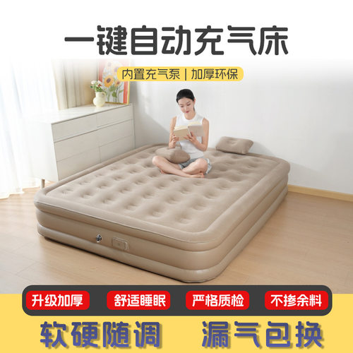深圳现货可家用充气床户外旅游露营帐篷用便捷自动充气垫床垫