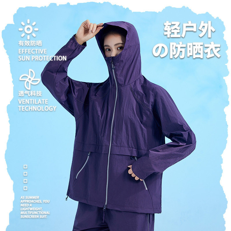 户外夏季新款防晒衣透气轻薄防紫外线外套反光连帽防晒服UPF50+