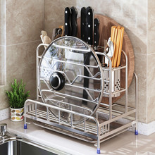 刀架砧板架一体壁挂式304不锈钢厨房筷子筒菜板收纳多功能置物架