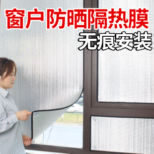 阳光房隔热膜玻璃防晒遮阳神器厨房窗户隔热板家用贴纸飘窗遮光板