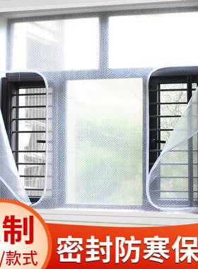 冬季窗户防风保暖膜封窗东北防冻密封帘阳台防寒保温窗帘挡风神器