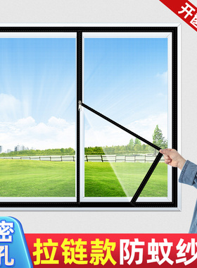 定制窗户防蚊纱窗网自装隐形魔术贴窗纱网家用自粘式内开窗沙窗网