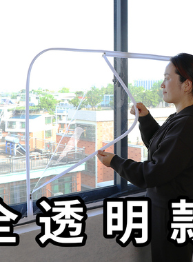 防风窗帘防寒窗户挡风神器全透明冬季保暖密封塑料布保暖帘保温膜