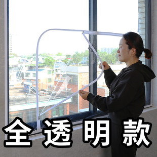 防风窗帘防寒窗户挡风神器全透明冬季 保暖密封塑料布保暖帘保温膜