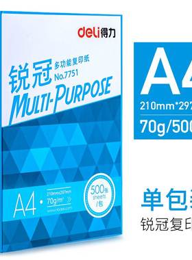 500pcs A4 Size Paper Laser Inkjet Printer Copier 80g copy纸