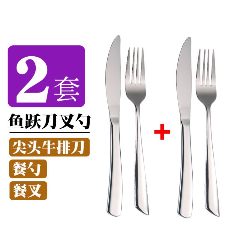 western other tableware steak cutlery set knife fork spoon-封面