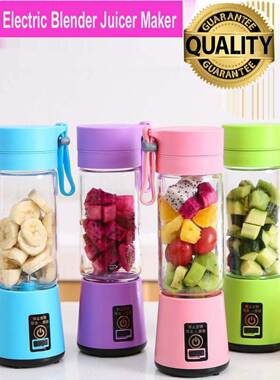 Mini portable electric Blender Juicer maker household cup
