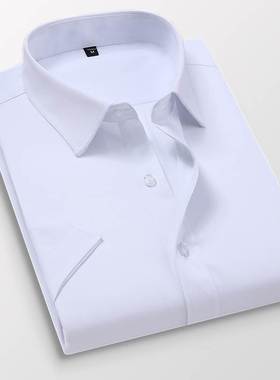 Man Dress Shirt White Button Up Shirt Men Short Sleeve Slim