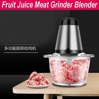Fruit Jucier Meat Grinder Food Processor Mixer Blender绞肉机