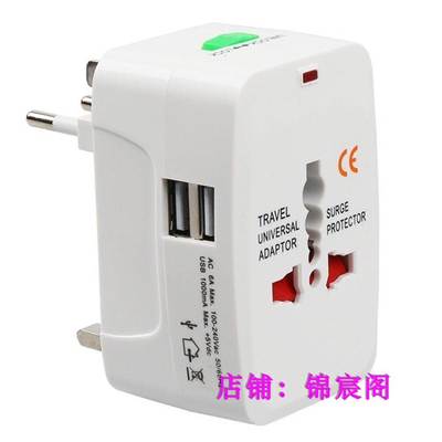 power Adapter Socket Electric Plug Universal travel adapter