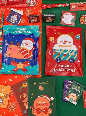 Christmas Surprise Stationery Blind Box Gift Bag Children