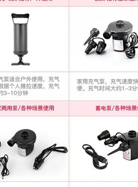 New Travel Camping Air Mattress Airbed Inflatable