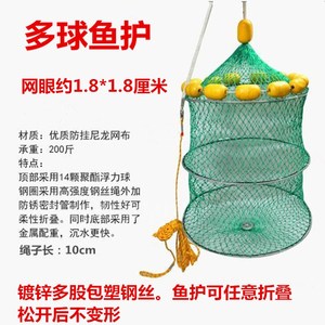 。多浮球海钓鱼护装鱼网兜便携船钓台钓矶钓鱼护鱼兜可漂浮折叠渔