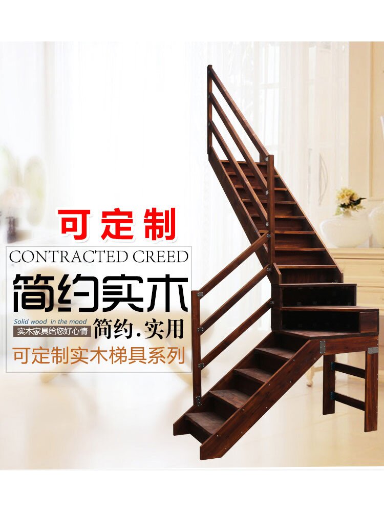 实木转角楼梯 简易阁楼 平台复式扶梯 厂家直销定做家用室内梯子