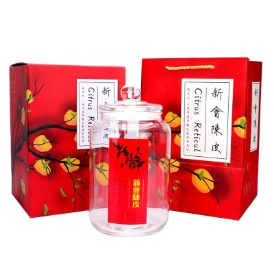 礼品包装h罐陈皮高档空密封大容量中药材玻璃瓶包装滋补新会礼盒
