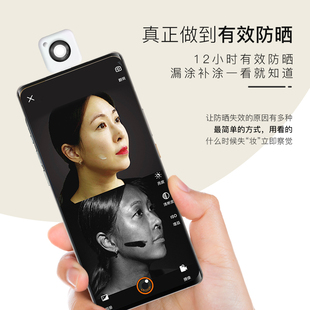 UVLOOK m苹果版 卸妆工具 团长 智能设备 检查色斑晒斑 URGAZE 紫外线防晒相机 安卓版