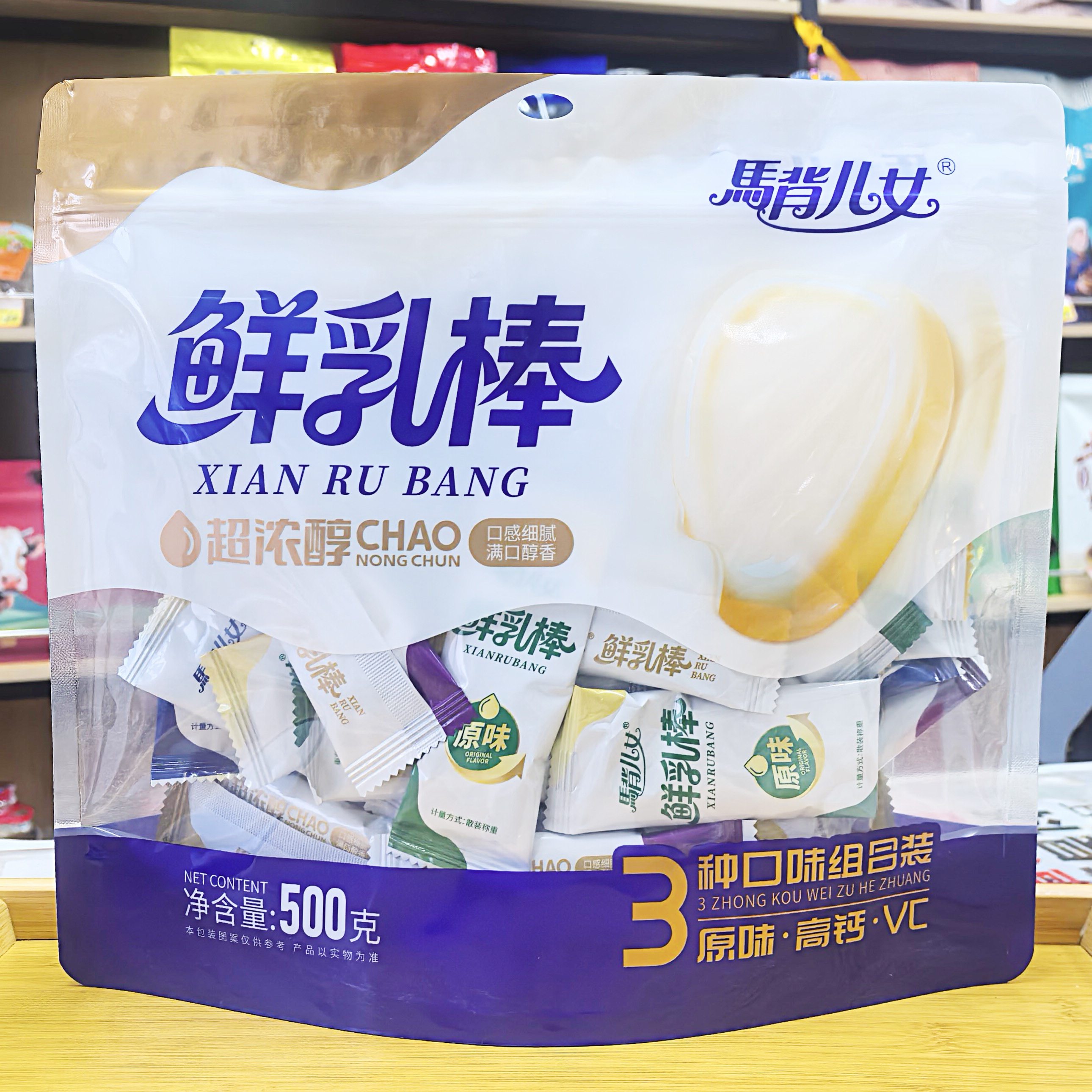 内蒙特产马背儿女鲜乳棒原味高钙VC三种口味组合装休闲独立超浓醇,咖啡/麦片/冲饮,再制奶酪,淘宝优惠券,粉丝福利购,淘宝优惠卷