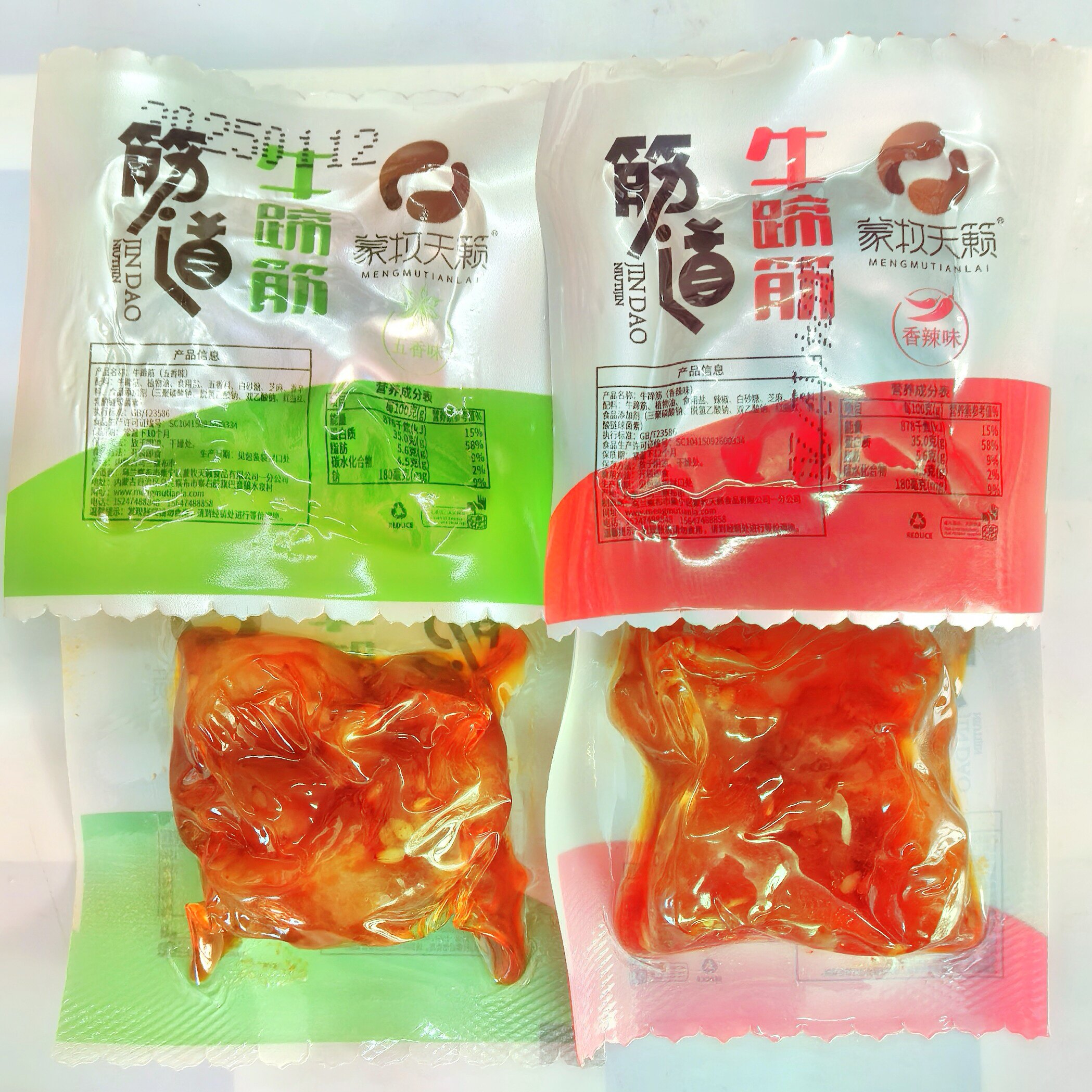 内蒙特产蒙牧天籁筋道牛蹄筋五香味香辣味独立小包装旅游休闲速食