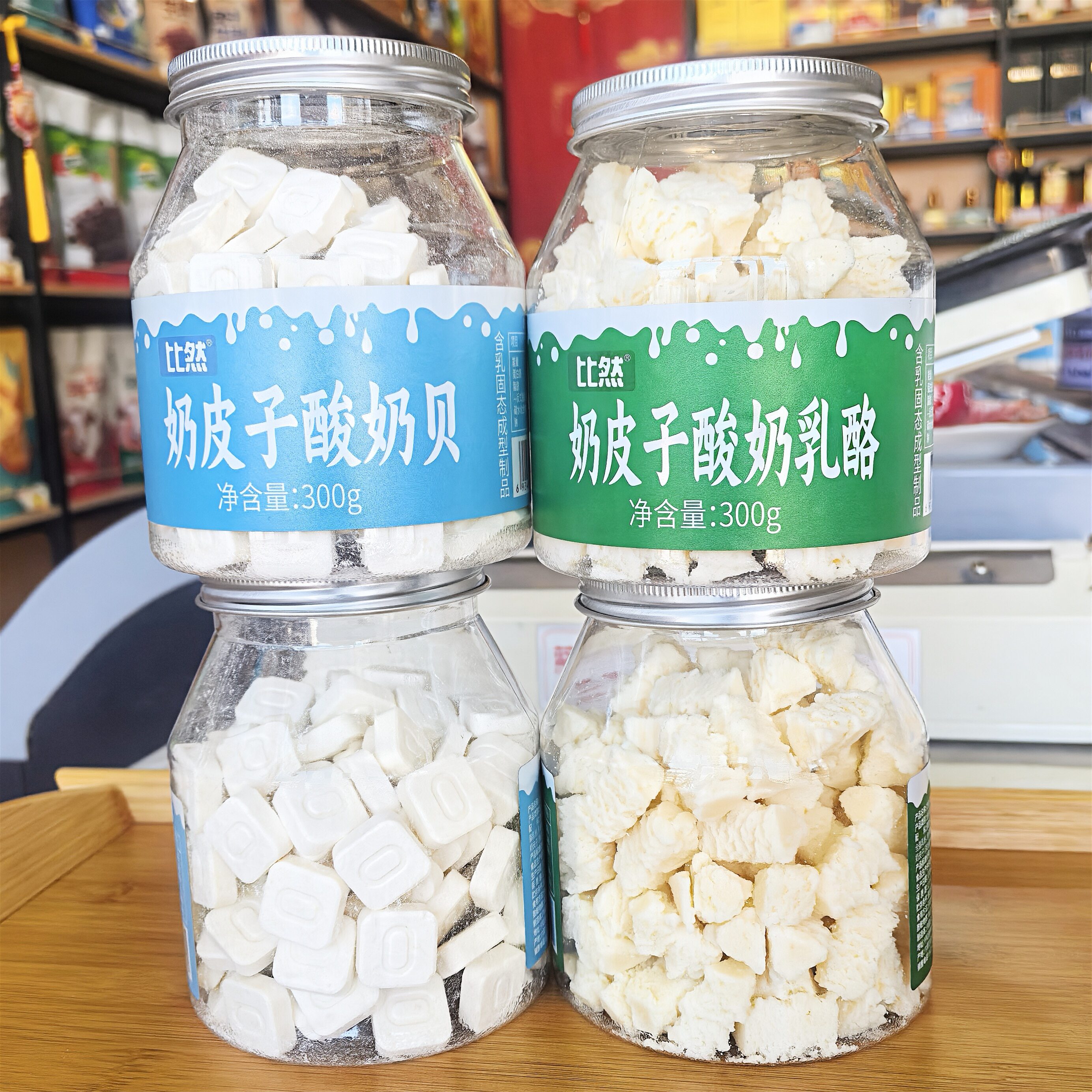 内蒙古比然奶皮子酸奶贝奶皮子酸奶乳酪奶香浓郁酸甜可口即食 2罐