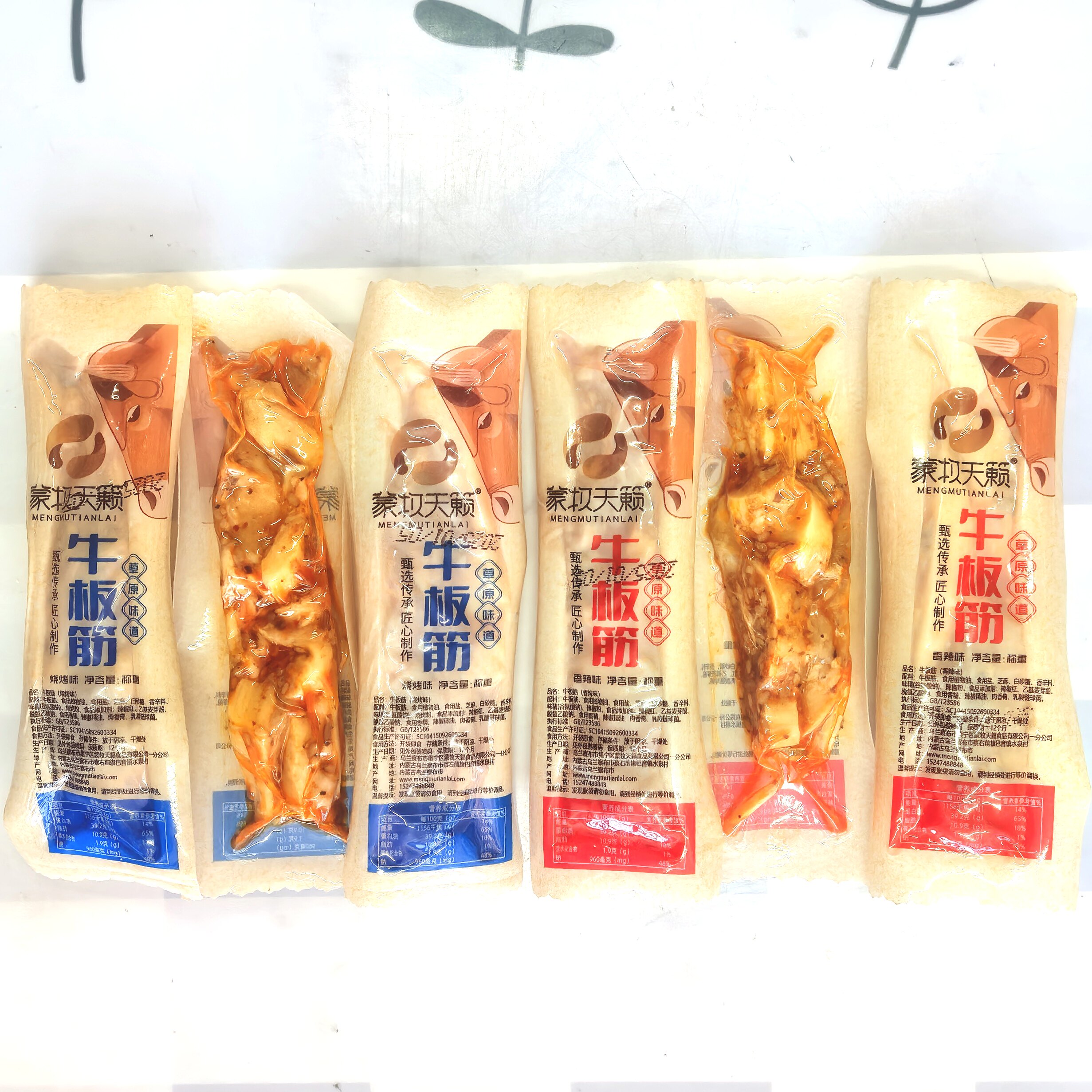 内蒙特产蒙牧天籁牛板筋烧烤味香辣味手工独立小包装旅游休闲速食
