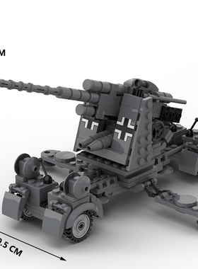 MOC创意二战军事德国军88mm防空高射炮反坦克火箭炮武器积木玩具