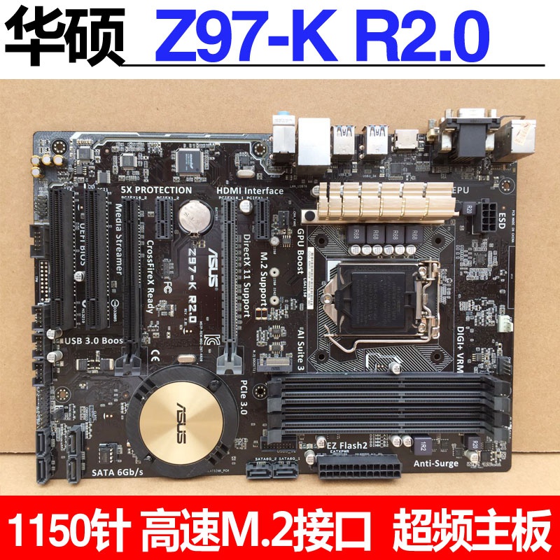 华硕z97主板 z97-c z97-k r2.0电竞m.2 1150针主板 z97-p大板主板