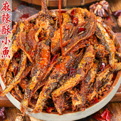 四川椒麻辣小鱼零食冷吃熟食追剧下酒解馋夜宵卤味香辣味特产小吃