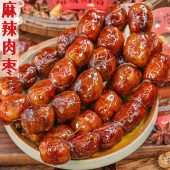 四川味麻辣味肉枣小香肠拇指迷你风干烟熏小腊肠手工农家解馋特产