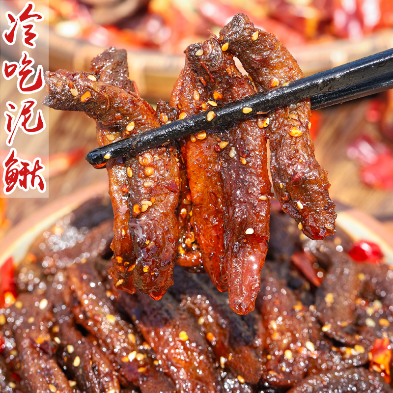 冷吃泥鳅,麻辣鲜香,解馋开胃下酒