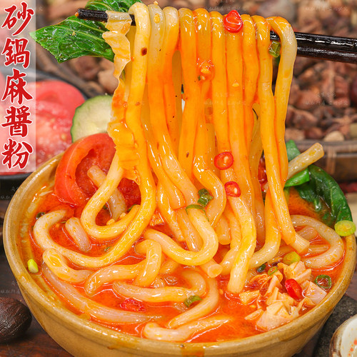砂锅麻酱土豆粉软糯顺滑麻酱香浓