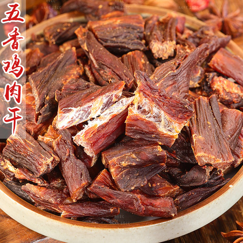 五香鸡肉干好吃不腻肉香浓郁解馋