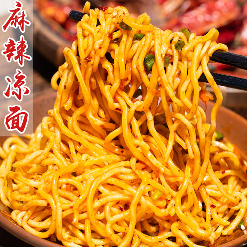 正宗麻辣凉面,清爽开胃,可口方便