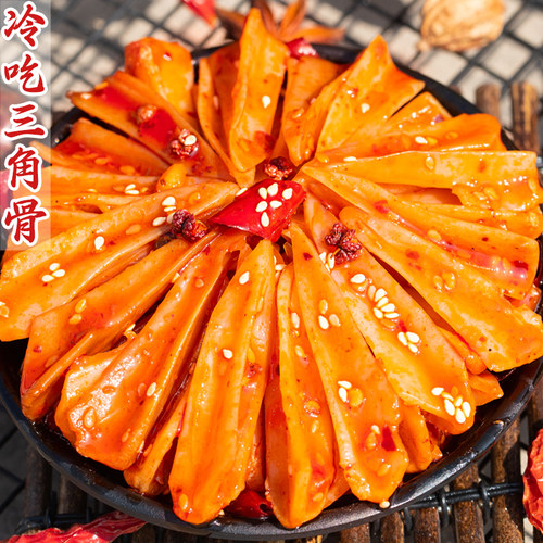 冷吃三角脆骨,脆香爽口,下酒追剧