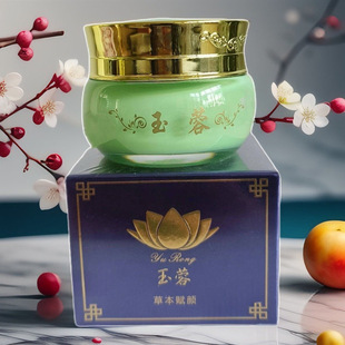 荷黛儿玉容散补水舒缓男女祛痘玉蓉学生青春痘玉容秀草本赋颜霜