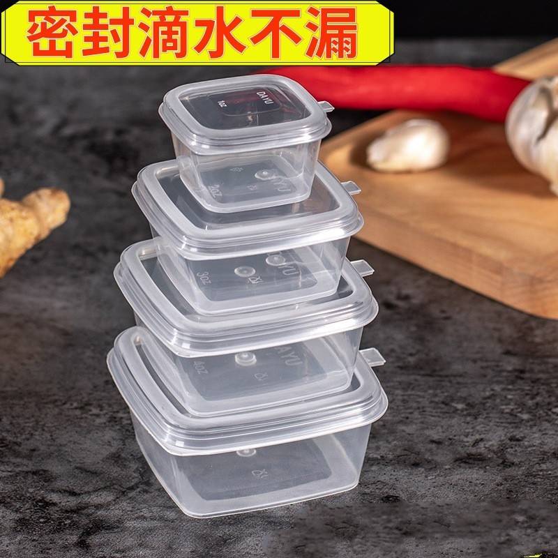 1.5,2,3,4安酱料盒连盖寿司酱汁试吃杯一次性调料盒打包辣酱油醋