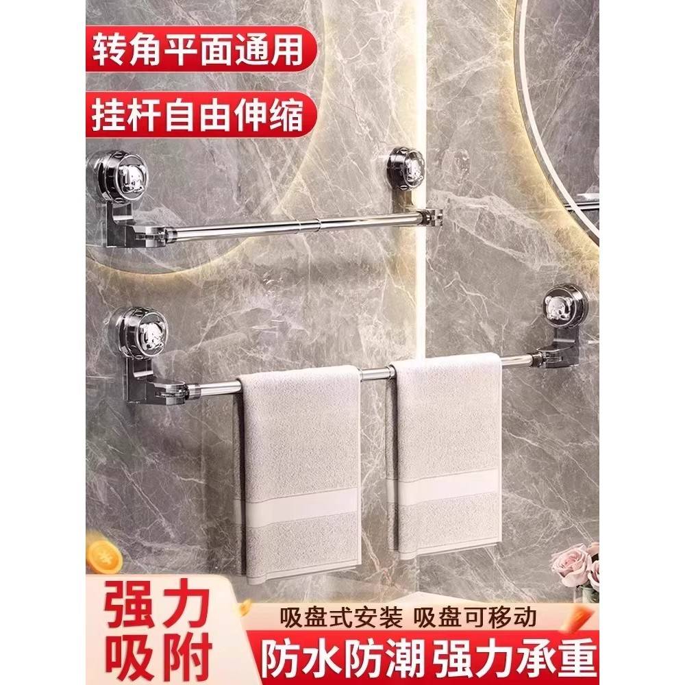 毛巾挂哪里？吸盘毛巾浴巾架单杆免打孔浴室挂杆新款管道清洁棒