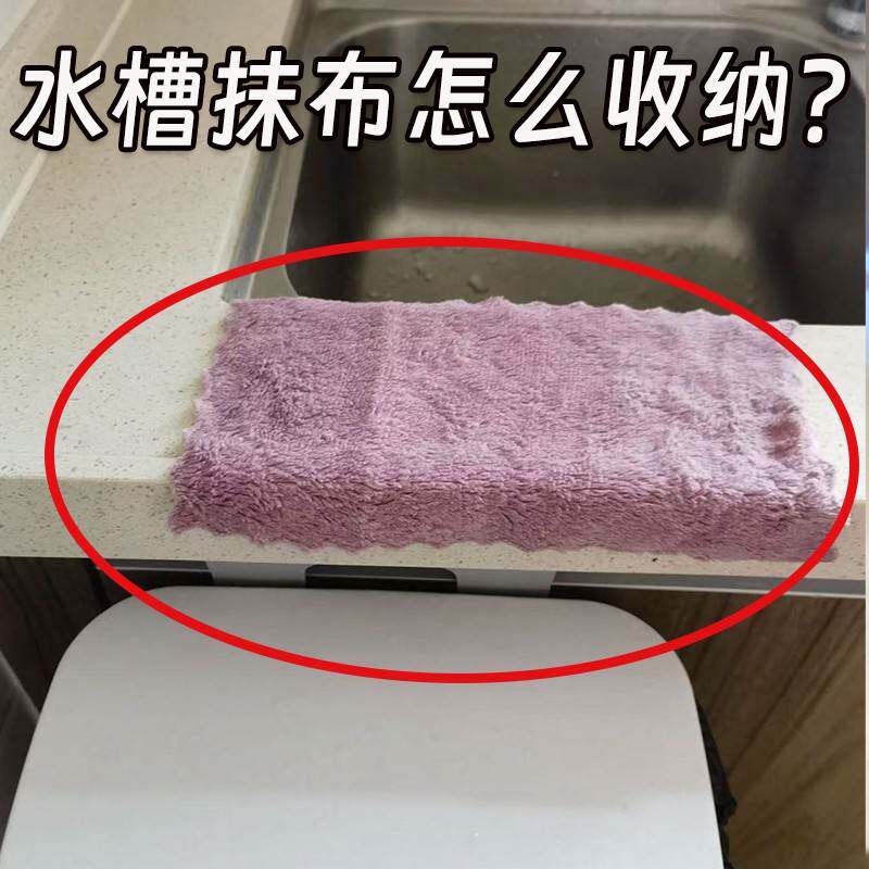 吸盘抹布沥水架厨房多功能海绵收纳层架家用壁挂可旋转微波炉清洁