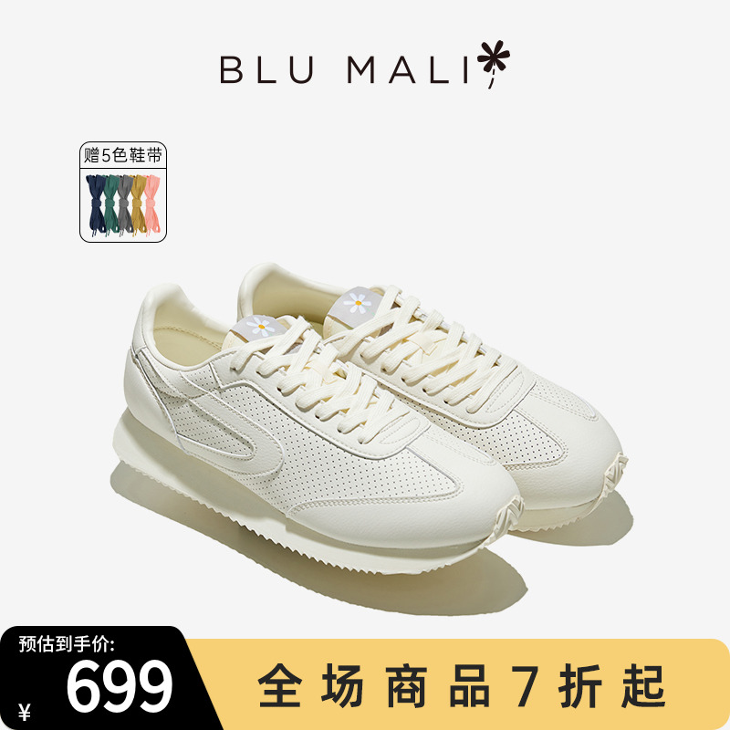 Blu Mali25年春夏皮面德训鞋运动休闲鞋MTH系列情侣款