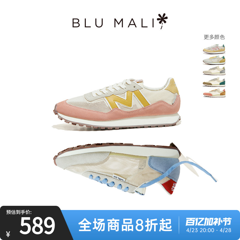Blu Mali2025夏季男女款透气网鞋时尚休闲鞋多巴胺