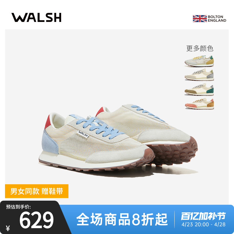 Blu Mali【董洁同款】NormanWalsh联名网面经典男女款复古运动鞋