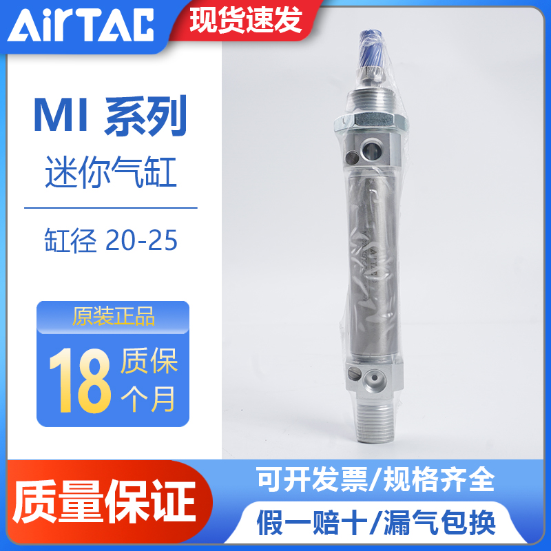 亚德客迷你气缸MI20X50X75X100X125X150-SCA