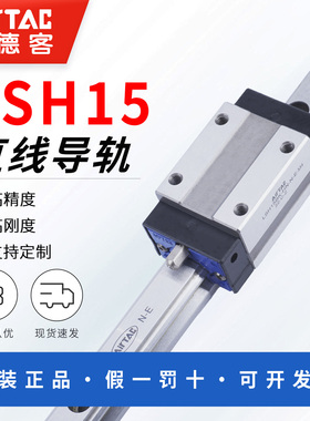 亚德客直线导轨滑块LSH15BK  LSH15HN F1N F2N F3N/L滑轨RLX100-N