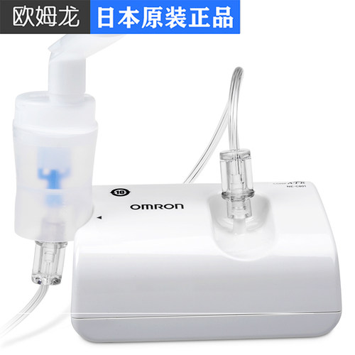 欧姆龙压缩式雾化器NE-C801S 家用儿童宝宝雾化机成人雾化吸入