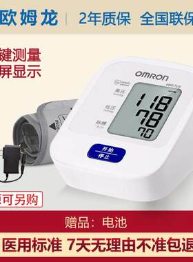 德国博朗耳温计婴儿医用精准体温计IRT6030宝宝电子温度计正品