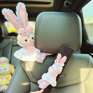 店主实拍 可爱星黛露琳娜贝儿汽车安全带护肩套车内装饰保险带套