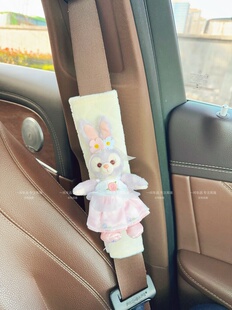 可爱星黛露婚纱款汽车安全带护肩套 少女心玲娜贝儿车载装饰礼物