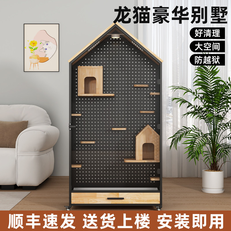 龙猫柜笼仓鼠笼子超大别墅豪华家养金丝熊密袋鼠花枝鼠专用可移动