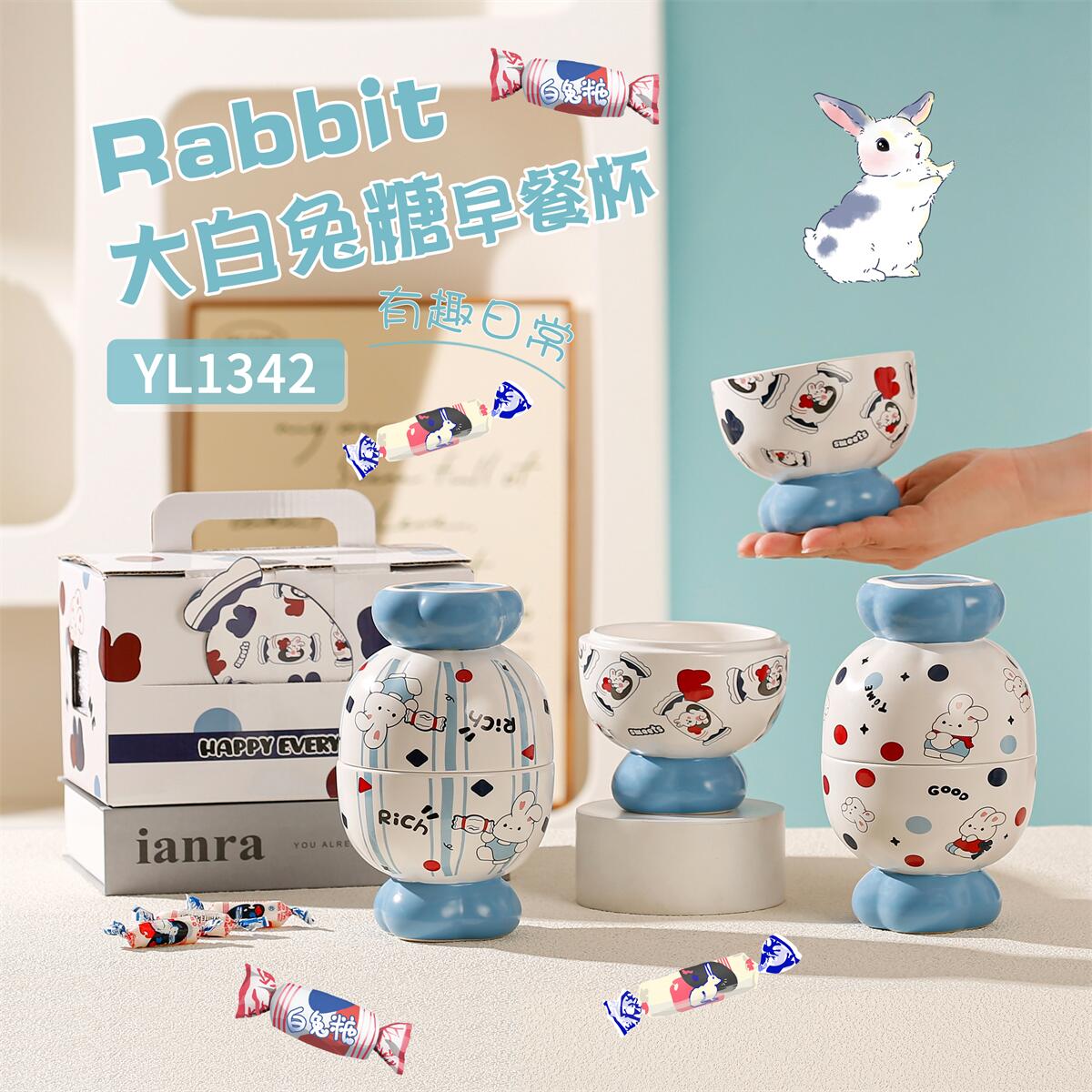 大白兔奶糖生日礼物女生送闺蜜