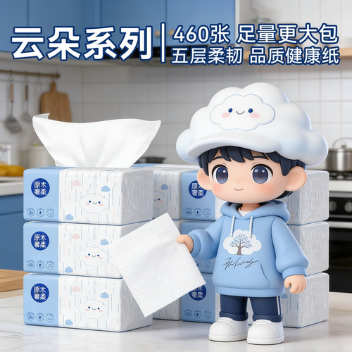 【460张大包】超值实惠装家用加量卫生宿舍vip家庭装一次性抹布