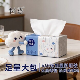【460张大包】超值实惠装家用加量卫生宿舍vip家庭装一次性抹布